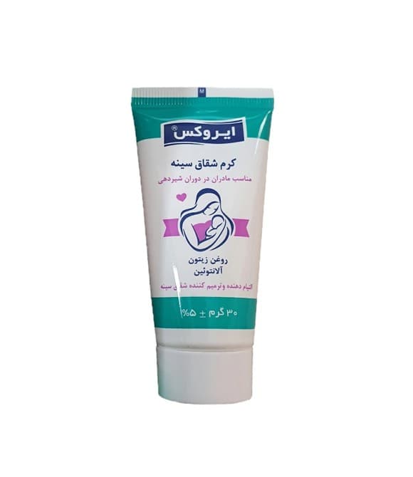 کرم شقاق سینه ایروکس حجم 30 میلی لیتر
